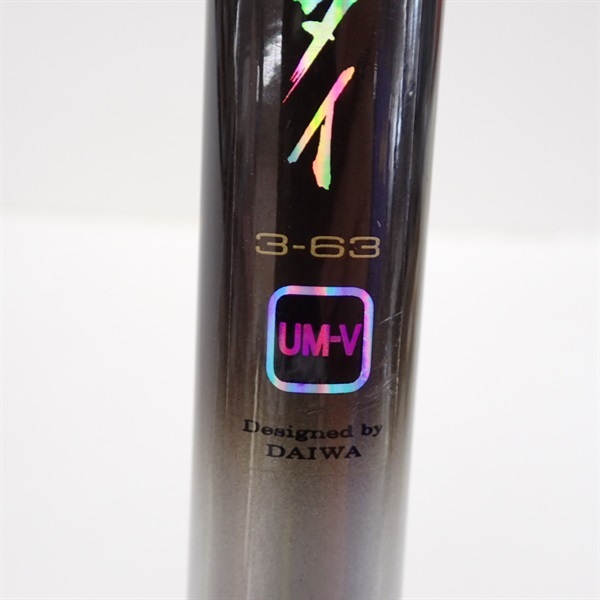 ＨＸ飛竜クロダイ３－６３ＵＭ－Ｖ